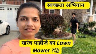 हाती घेतली स्वच्छता मोहीम । कॅनडातील बागकाम । Gardening |Canada home garden |Marathi Vlog #08