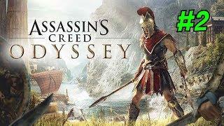 Прохождение Assassin's Creed Odyssey — Часть 2