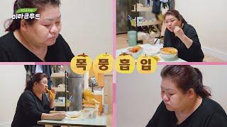 식욕 조절 실패‍ 자신을 자책하는 사례자 | 최고의 처방 미라클 푸드 191회 | JTBC 221224 방송