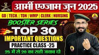 Army Bharti 2025 | Army GD Maths Top 25 Question 2025 | Army Maths Booster Series 25