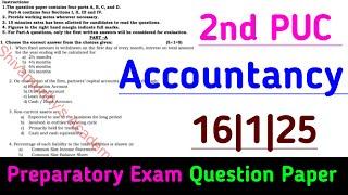 2nd PUC Accountancy Preparatory Exam ಬೇರೆ-ಬೇರೆ ಜಿಲ್ಲೆಯ Question Papers Part 1