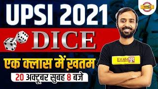 UPSI 2021 || एक क्लास में ख़तम  || DIce || By Deepak Sir