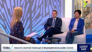 Робота швидкої допомоги у Медичному домі Odrex