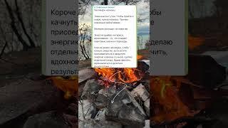 Канал в тг «А Сафронова говорит»