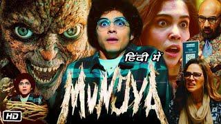 Munjya Full Movie in Hindi Explanation | Abhay Verma | Sharvari Wagh | Sathyaraj | Mona Singh