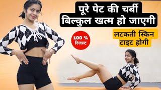 पूरे पेट का मोटापा गायब हो जाएगा। pet ki charbi kaise kam karen | pet kam karne ki exercise