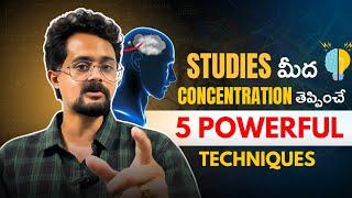 ఈ 5 Powerful Techniques మీరు తప్పకుండా తెలుసుకోవాలి |  @Frontlinesmedia