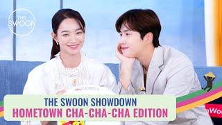 The Swoon Showdown: Shin Min-a vs Kim Seon-ho for Hometown Cha-Cha-Cha's new village chief [ENG SUB]