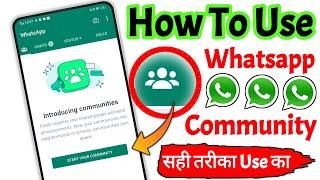 How to Use Whatsapp Community Feature | Whatsapp New Community Update | Whatsapp New Update