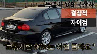 BMW 320i 중고 실내 인테리어 집중 시승기. [BMW 320i 6부]