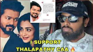 Thalapathy Vijay பேசுனது Correct ( CAA )  - Trisha Joined GOAT  | Enowaytion Plus