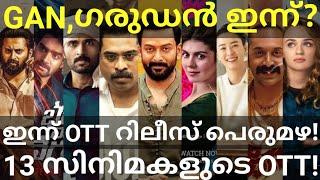 Guruvayoor and Garudan OTT Release Confirmed |13 Movies OTT Release Date #Prithviraj #Prime #Hotstar