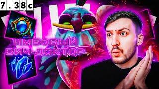 ПО-БРАТСКИ ! ЛЮТЫЕ КАМБЕКИ НА ВИЧ-ДОКТОРЕ ! 7.38c dota 2 ! Witch Doctor ! (AlikSunder) !