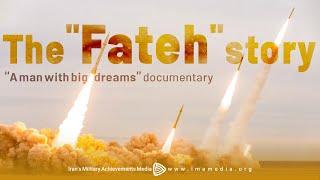 The "Fateh" story | A man with big dreams documentary