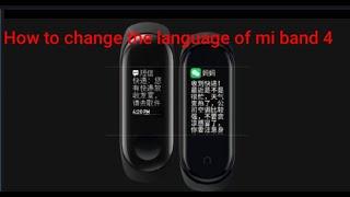 How to change the language of your mi band 4