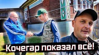 НЕОБЫЧНЫЙ ДЕНЬ В ДЕРЕВНЕ - ЭКСКУРСИЯ ПО БАНЕ И ФОТО НА МОГИЛУ НА МЕСТНОМ КЛАДБИЩЕ.