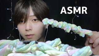 【 ASMR 】マシュマロをもしゃもしゃ食べる音️ / The eating sound of marshmallow .