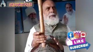 सुण्या स हमनै गुरु अपने का ज्ञान | Sunya S Hmn Guru Apne Ka Gyan | Satguru Prem