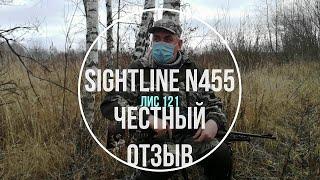 Цифровой прицел Yukon Sightline N455 честный отзыв