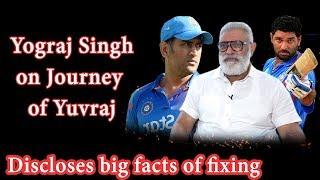 Yograj Singh reveals the journey of Yuvraj and hidden facts of cricket Selection