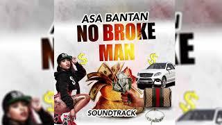 ASA BANTAN - NO BROKE MAN (OFFICIAL AUDIO)