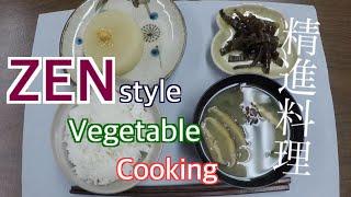 Zen Style Vegetable Cooking - Shojin Ryori #1 Rice, Miso Soup, Simmered Daikon,  and Kombu Tsukudani