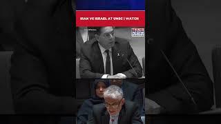 War Of Words At UNSC: Iran Declares “Missile Strike Was Necessary,” Israel Counters Strongly #shorts