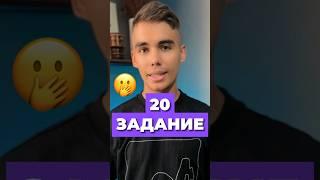 ГРОБЫ НА ЕГЭ 2024 ПО ИСТОРИИ ️ #егэ #егэ2025 #история #факты #шортс