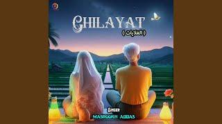 Ghilayat