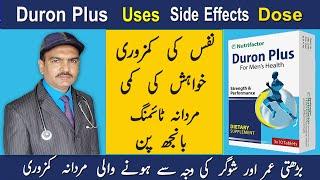 Duron Plus | Duron Plus Tablets Benefits, Uses, Price, Side Effects Urdu/Hindi  |Duron Plus Ke Fayde