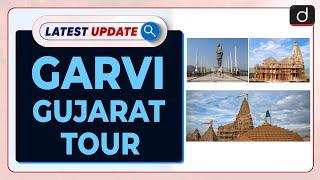 Garvi Gujarat Tour : Latest update | Drishti IAS English