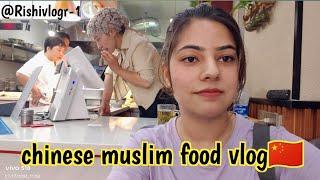 chinese muslim food vlog|eating noodles spicy |