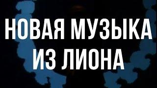 GRAME: аудиовизуальный концерт Хавьера Гарсия 22 апреля!