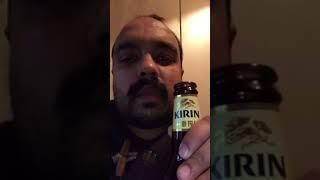 Beer Review 17: Kirin Ichiban Japan 