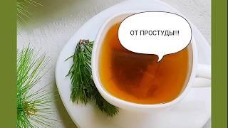 ВАРЕНЬЕ ИЗ ЕЛОВЫХ ПОБЕГОВ(ЕЛОВЫЙ МЕД)