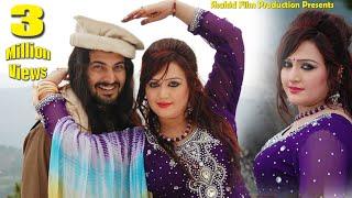 Rahim Shah, Gul Panra, Neelum Gul - Ma Cheera Gharib Sara song Aye Malanga Yara | Pashto Song