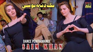 Hik Dien Hosi Mera Dawa Hai | Dance Performance 2024 | Saim Khan | HB Studio