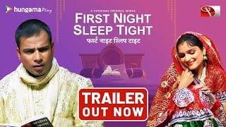 First Night Sleep Tight – A Hungama Original | Official Trailer