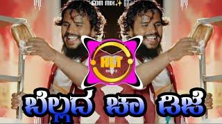 BELLADCHA  SHIVAPUTRA  KANNDA FULL DJ SONG MIX EDM FULL DJ (DJ SANJU KLT)