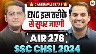 English इस तरीके से सुधर जाएगी AIR 276 SSC CHSL 2024 Paras | Gopal Sir | CHSL 2024 Interview