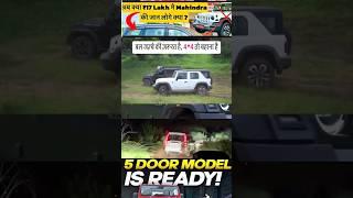 Thar Roxx 5 door Vs Scorpio सही कौन offroad️#shorts #ytshorts #tharroxx #viralvideo #offroad#suv