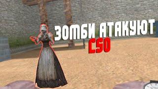 Counter-Strike 1.6 Zombie сервер #85 [ZM]Зомби Атакуют[CSO][ВСЁ БЕСПЛАТНО]