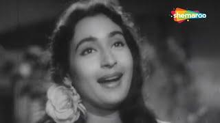 Yeh Ratein Yeh Mausam | Dilli Ka Thug (1958) | Nutan | Asha Bhosle | Kishore Kumar Hit Songs