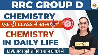 RRC GROUP D CHEMISTRY | CHEMISTRY IN DAILY LIFE | GROUP D CHEMISTRY MARATHON | SHAGUN MAM