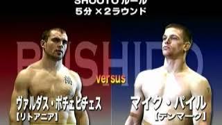 Mike Pyle vs Valdas Pocevicius