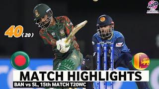 Sri Lanka vs Bangladesh ICC T20 World Cup 2024 Match Highlights | SL vs BAN Highlights