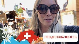 Баден-Баден. Herbstmesse 2024. Хэ́ллоуи́н. Открытие салона Иры.