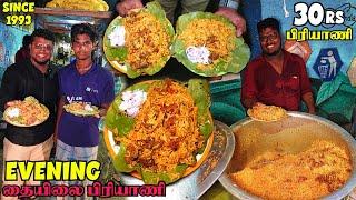 Eveningயில் கலக்கும் 30₹ தையிலை பிரியாணி | Cheapest Biryani in Chennai | Tamil Food Review