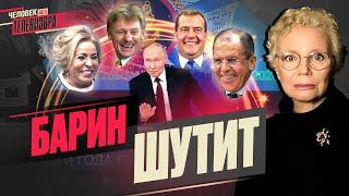 "Орешник" вам в хату, работайте над спермой!"/ Ютуб: обвал трафика/ Сталина в России много не бывает