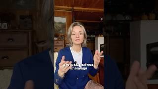 Выход из депрессии #психология #отношения #саморазвитие  #духовность #депрессия #православие